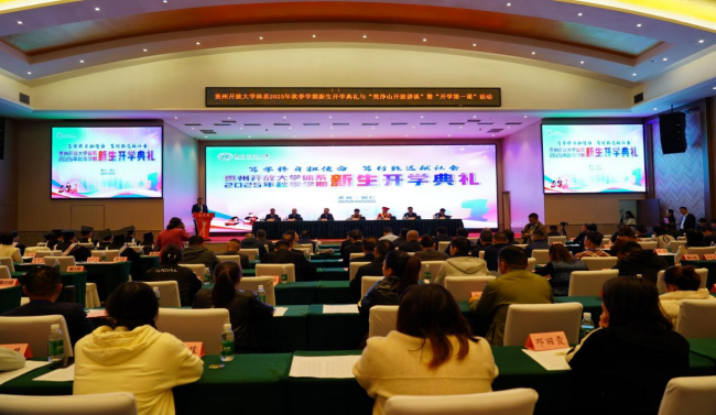 笃学终身担使命，笃行致远献社会