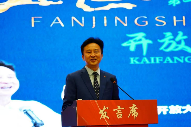 贵州开放大学体系2025年秋季“梵净山开放讲谈”暨新生“开学第一课”活动在铜仁隆重举行