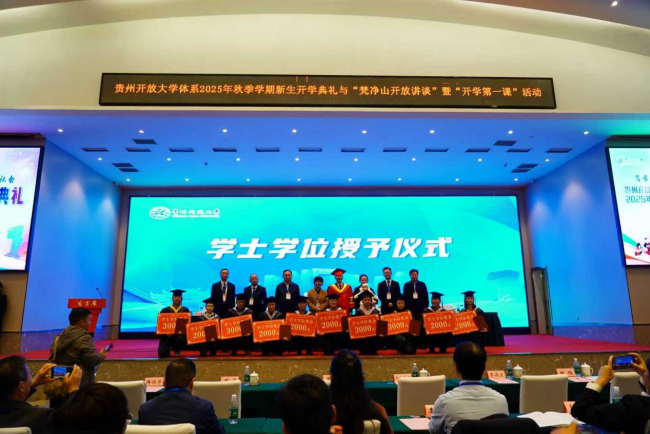 教育有温度，求学不孤单