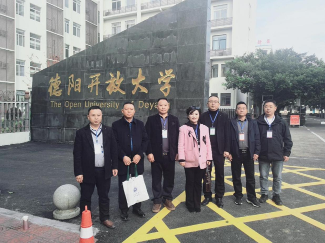 铜仁开放大学社区教育发展创新团队赴川调研