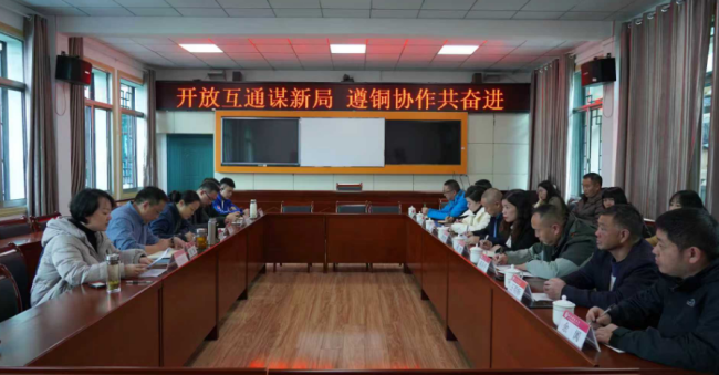 学经验促发展  拓思路谋新篇