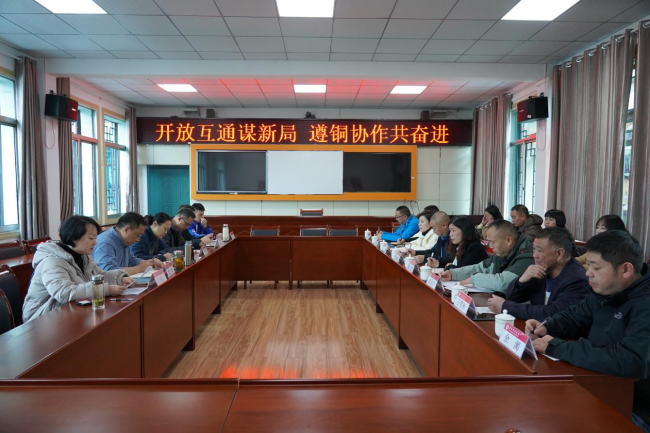 互鉴经验启新局 共探开大提质路