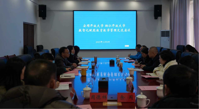 学经验促发展  拓思路谋新篇