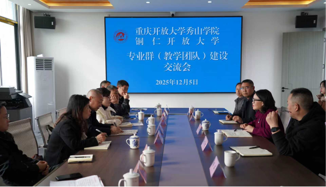 学经验促发展  拓思路谋新篇