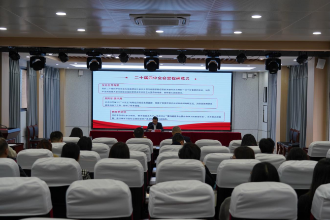 锚定终身教育航向 绘就开放发展新篇