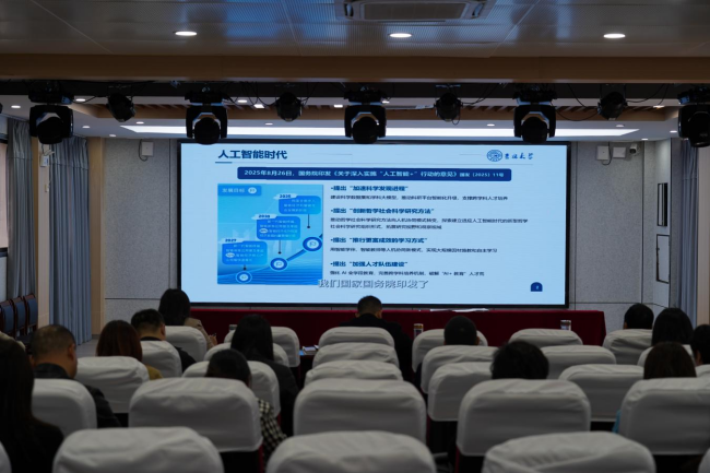 锚定终身教育航向 绘就开放发展新篇