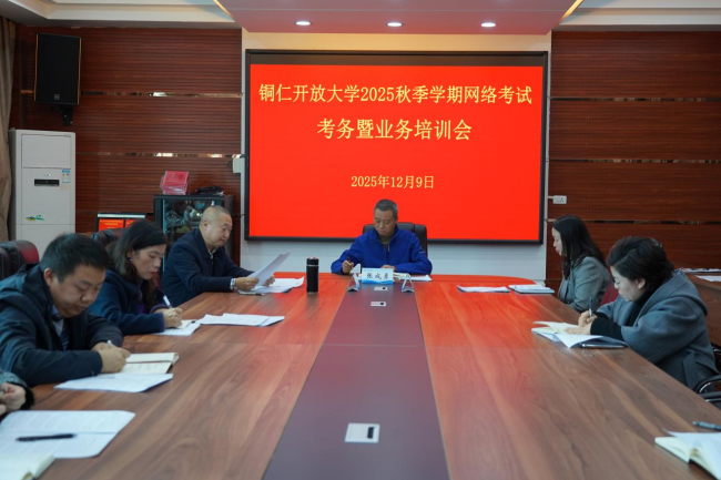 规范管理强服务  精细培训促提升