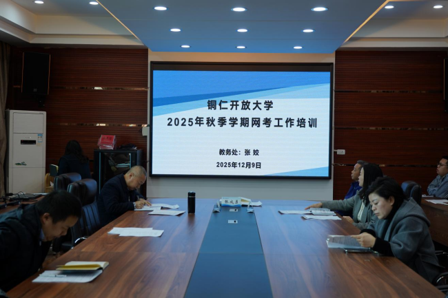 规范管理强服务  精细培训促提升