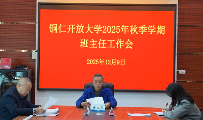 强基固本促提升  精准服务助成长