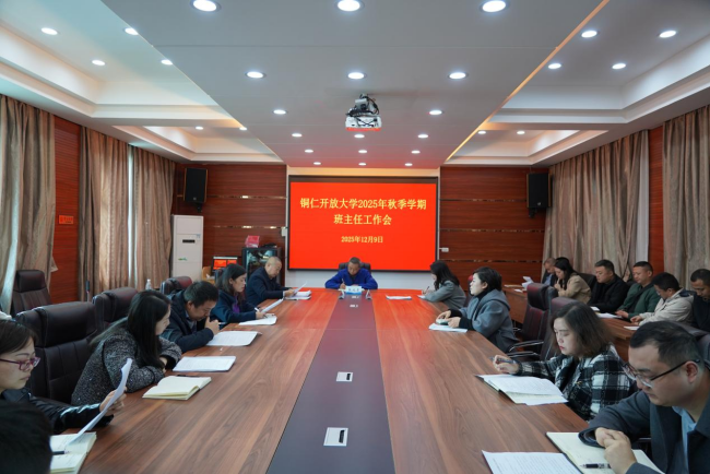 强基固本促提升  精准服务助成长