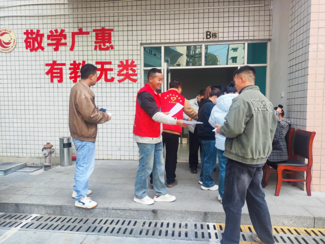 青春志愿行  共创文明城