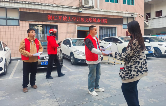 青春志愿行  共创文明城