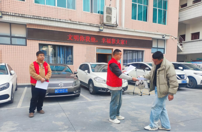 青春志愿行  共创文明城