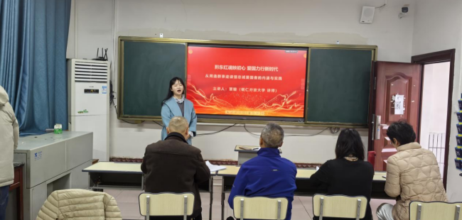 思政与专业共舞  智慧与情怀交响