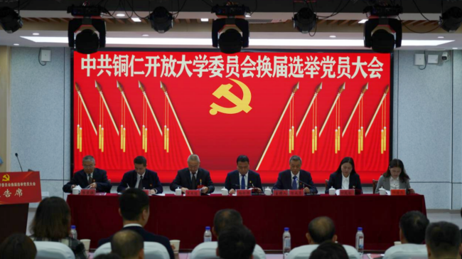 推陈出新绘蓝图，聚势扬帆启新程