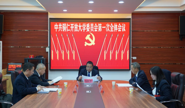 推陈出新绘蓝图，聚势扬帆启新程