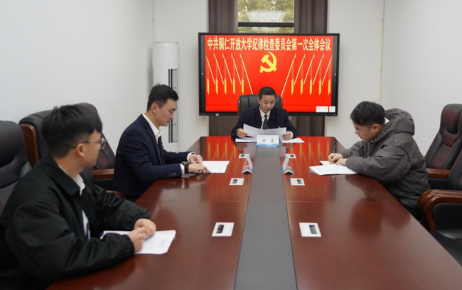 推陈出新绘蓝图，聚势扬帆启新程