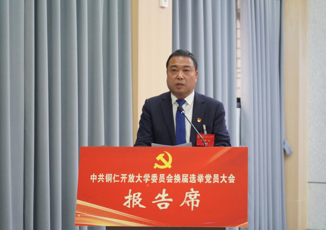 推陈出新绘蓝图，聚势扬帆启新程