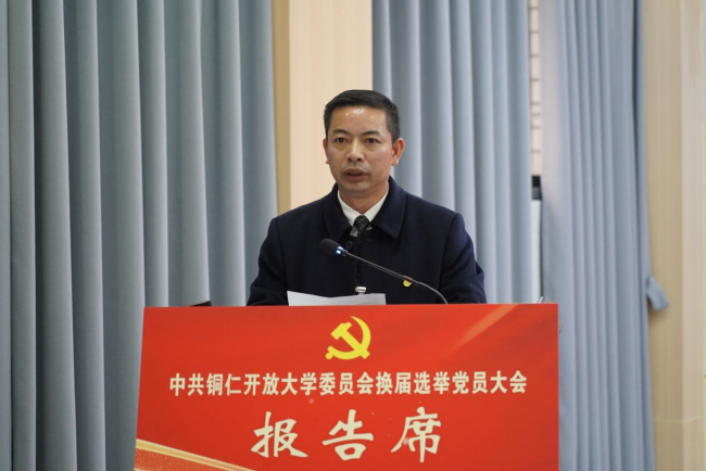 推陈出新绘蓝图，聚势扬帆启新程