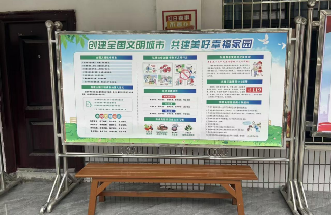 深化文明宣传教育 建设和谐育人阵地