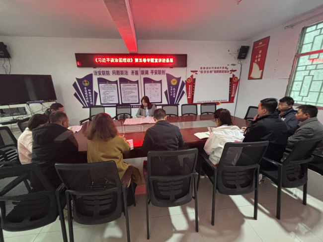 理论宣讲进乡村 数字赋能助治理