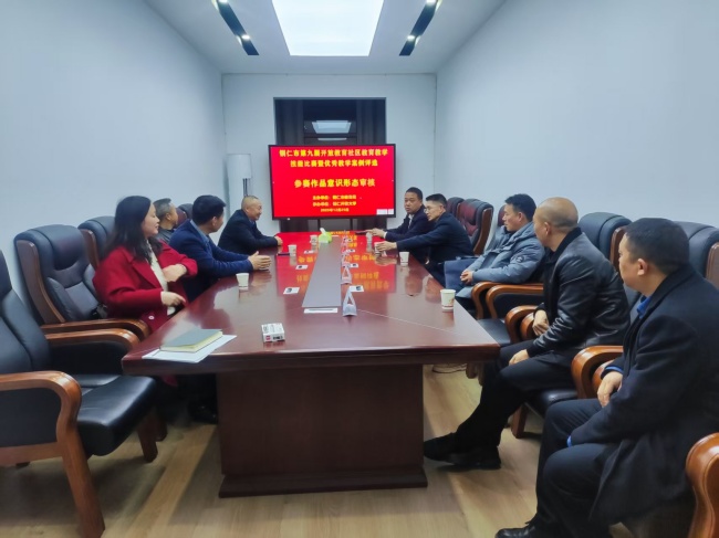 严把意识形态关  筑牢育人主阵地