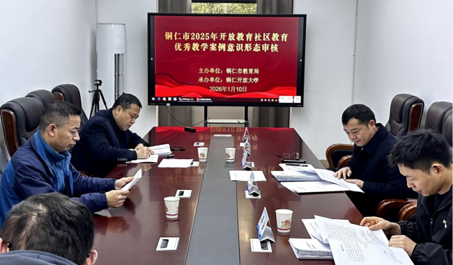 严把意识形态关  培育优质教学成果