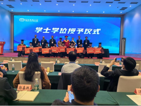 为他们点赞！我校学生再次获得学士学位