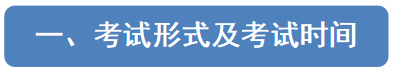 国家开放大学2026年春季学期非英语类专业学士学位英语考试备考指南