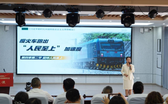 思想引领·跨省协同·以文化人：同上一堂思政课，共探立德树人新方法