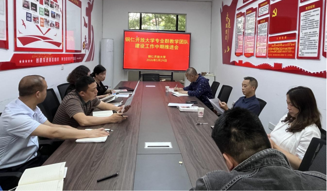 凝聚团队力量  强化专业建设