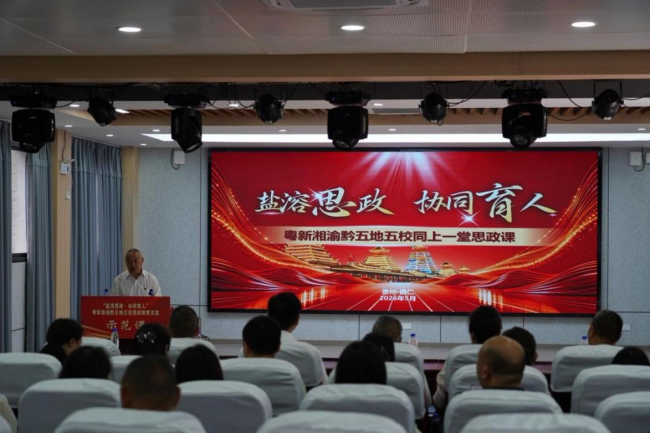 四问破题，铜仁开放大学开展思政教育工作这样干！